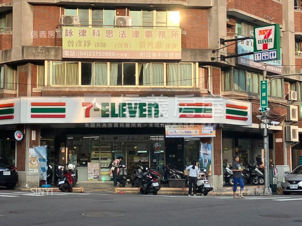 光明國中西區大全街土地房屋室內格局與周邊環境