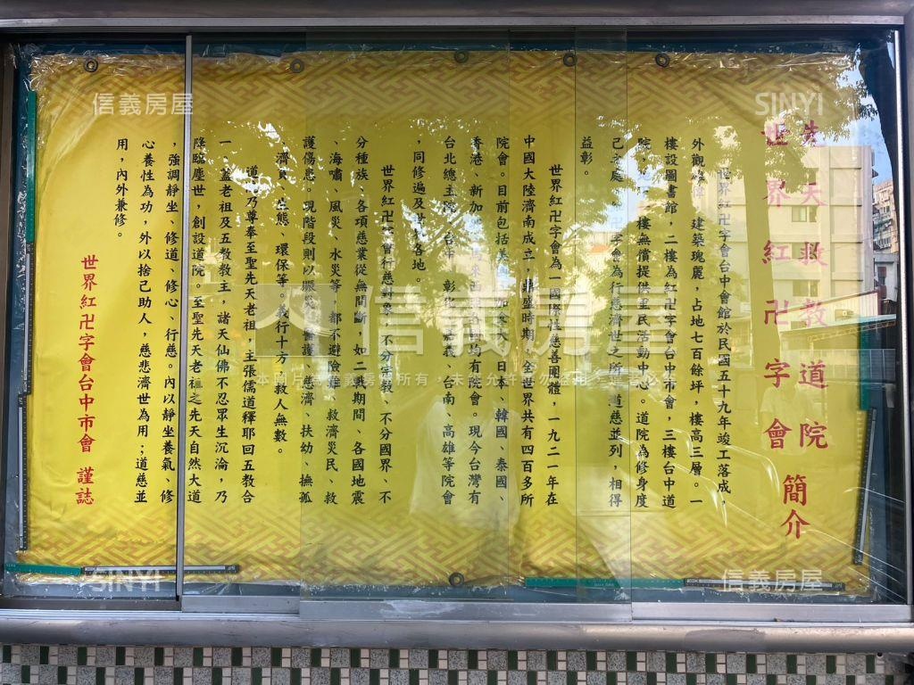 光明國中西區大全街土地房屋室內格局與周邊環境