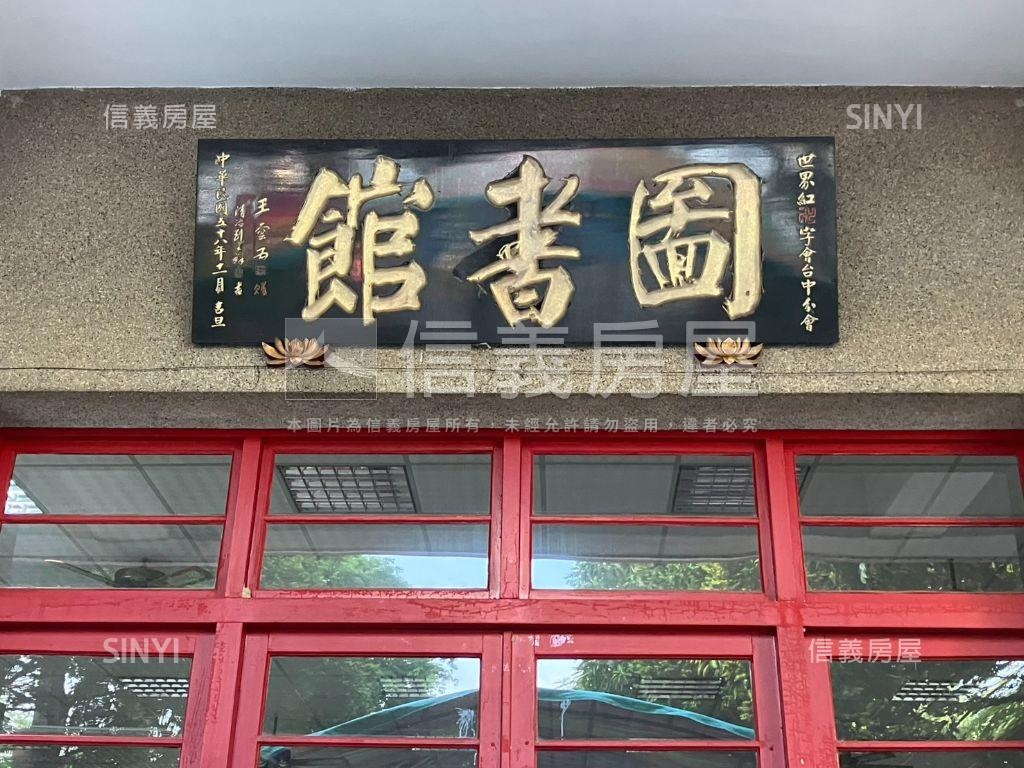 光明國中西區大全街土地房屋室內格局與周邊環境
