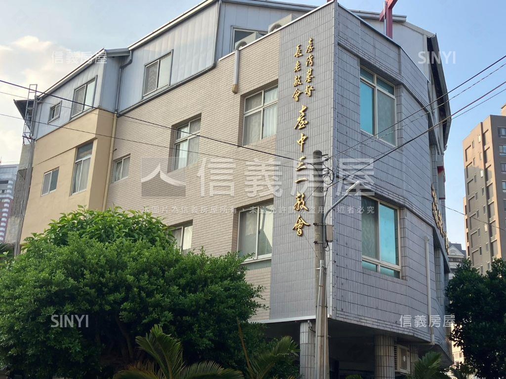 光明國中西區大全街土地房屋室內格局與周邊環境