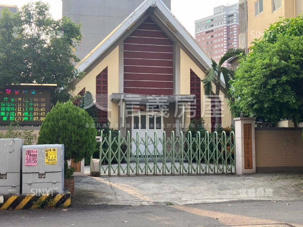 光明國中西區大全街土地房屋室內格局與周邊環境