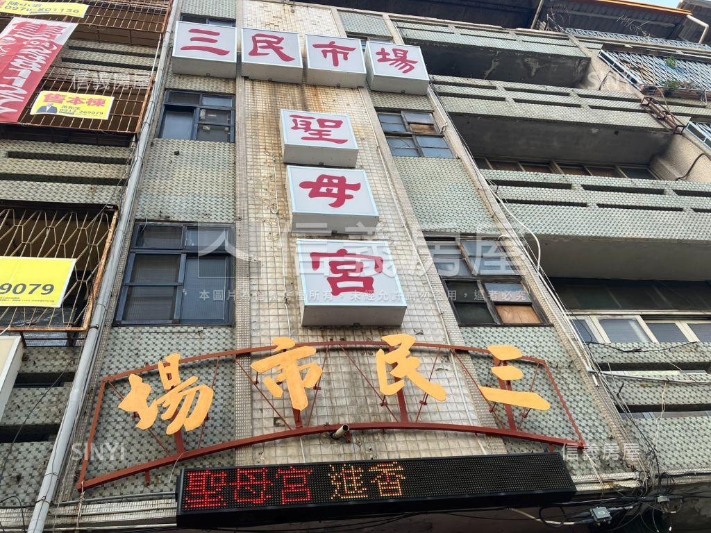 光明國中西區大全街土地房屋室內格局與周邊環境