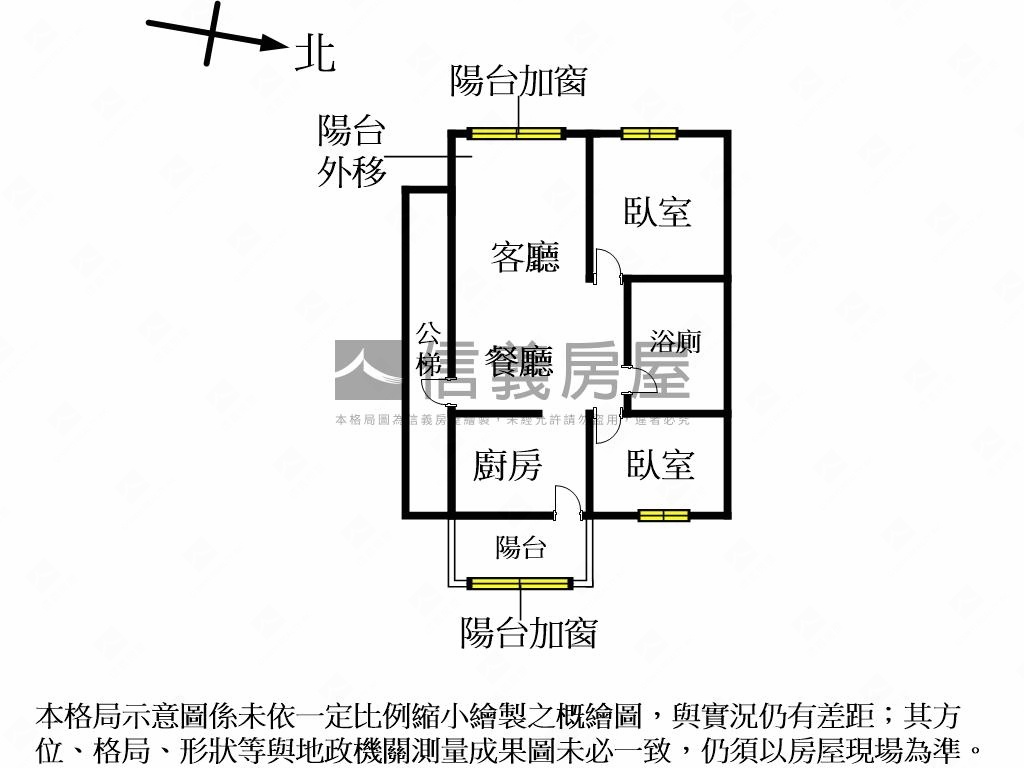 ★首選★康寧郡兩房首選房屋室內格局與周邊環境