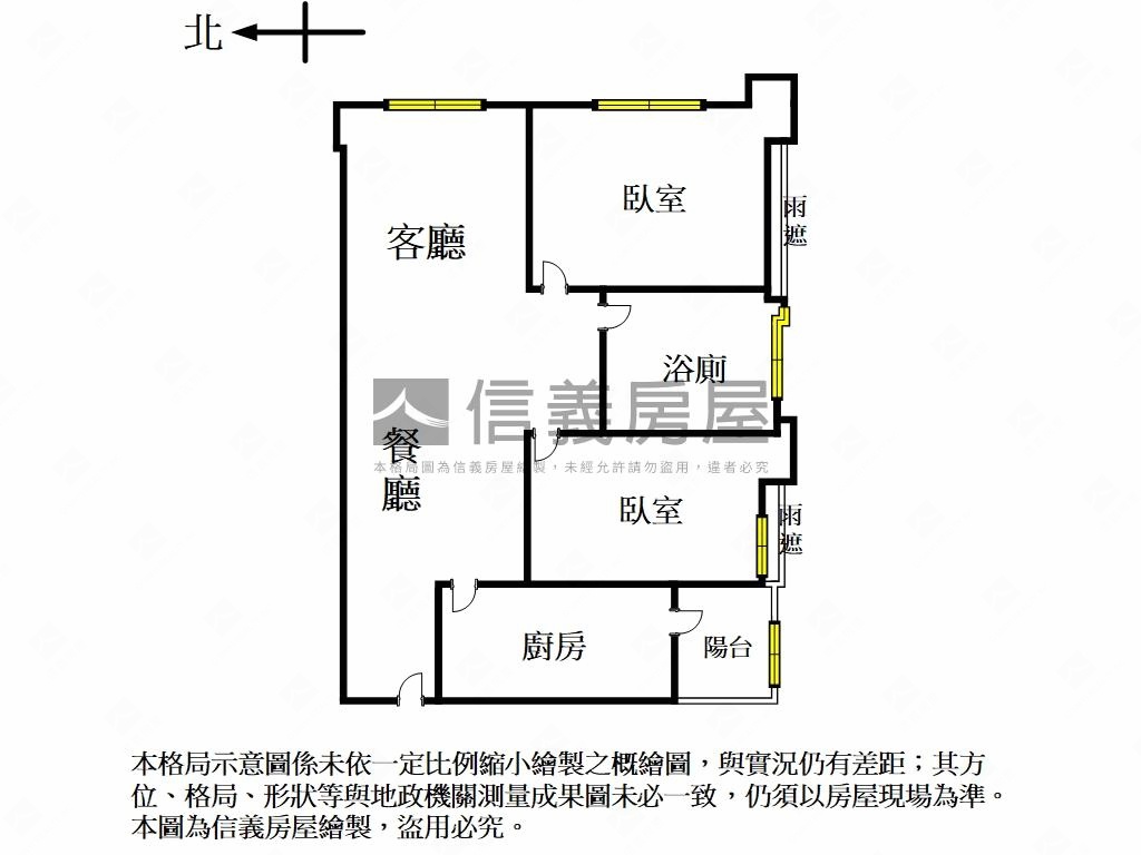 新埔捷運景觀兩房房屋室內格局與周邊環境