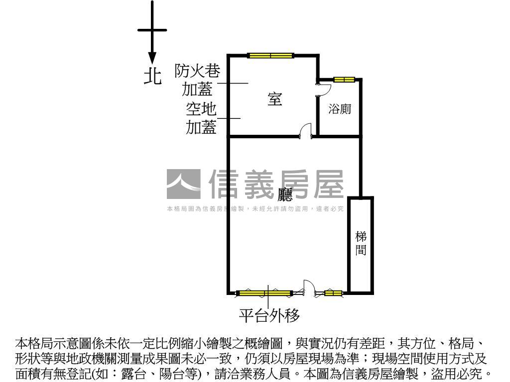 東區２１６金店誠意出售房屋室內格局與周邊環境