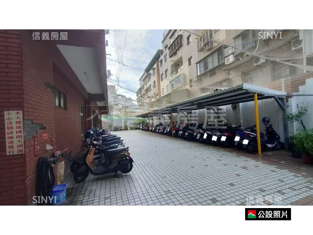 東區一層一戶大坪數附車位房屋室內格局與周邊環境