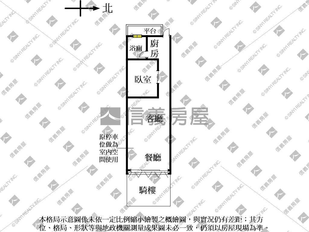 ＊典雅一樓＊中山國小捷運房屋室內格局與周邊環境