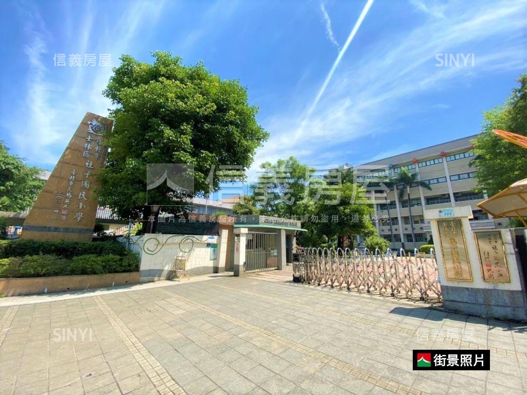 近社子國小一樓房屋室內格局與周邊環境