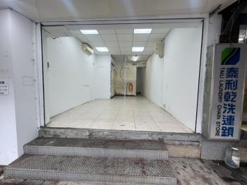 正新東街邊間絕世好店