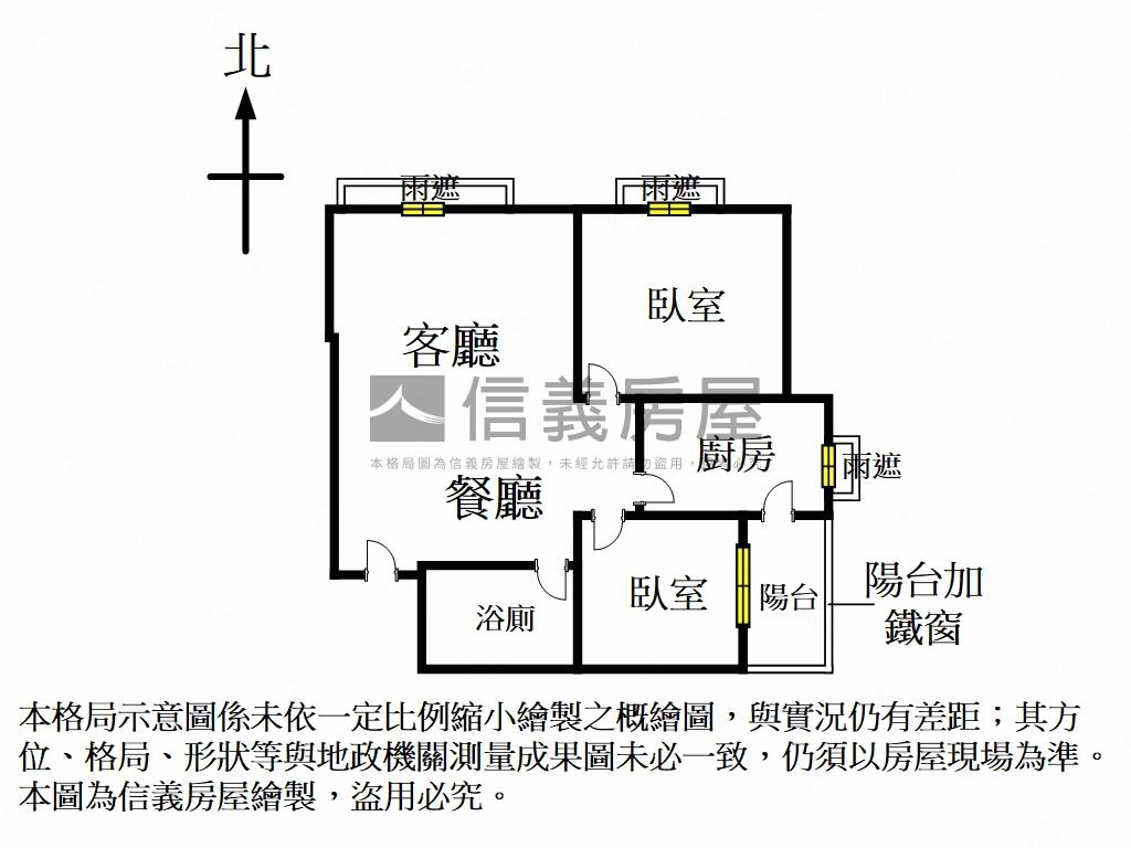 【主推】歐洲村晨光雅居房屋室內格局與周邊環境