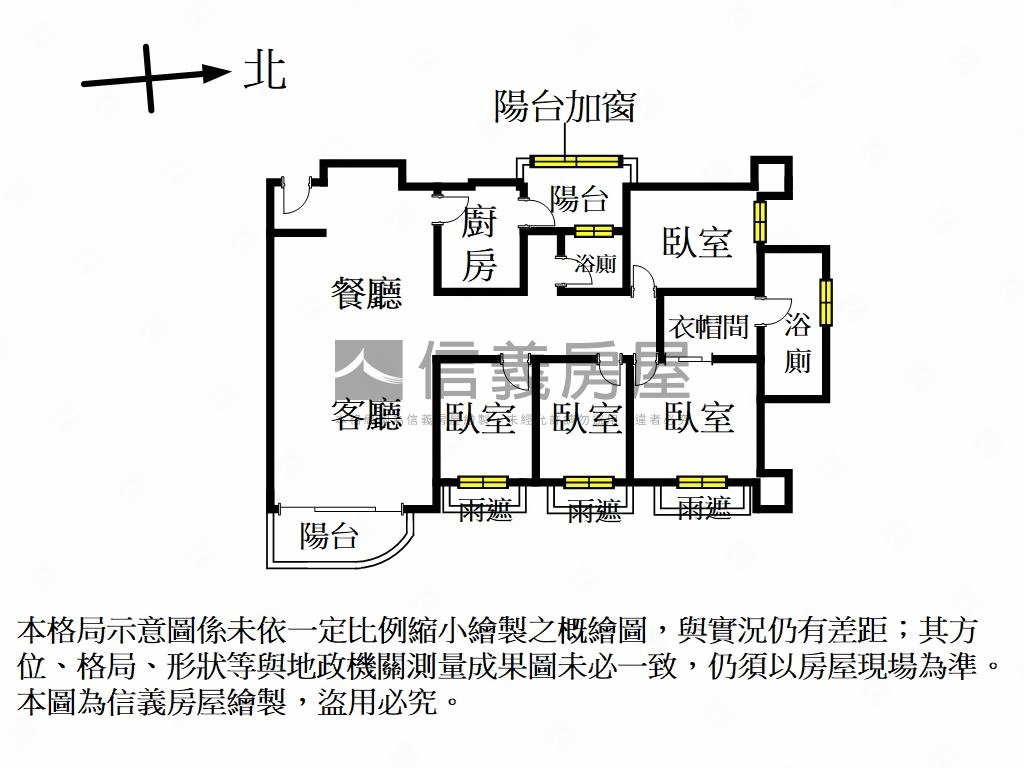 將捷家和吉品四房車位房屋室內格局與周邊環境
