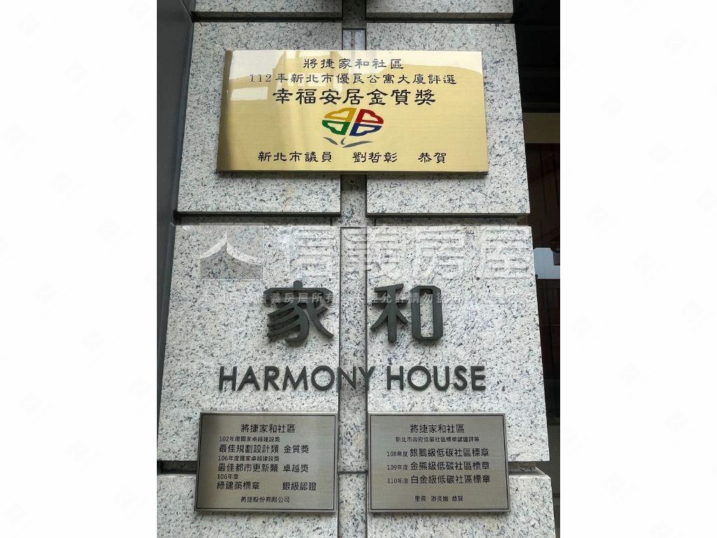 將捷家和吉品四房車位房屋室內格局與周邊環境