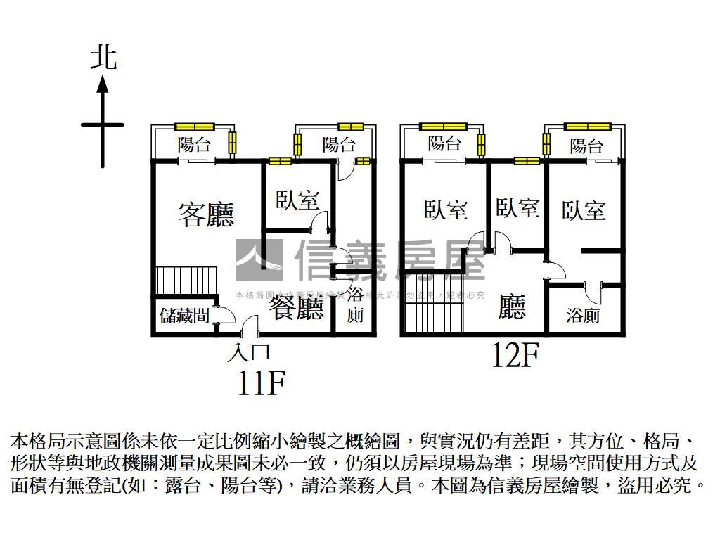 大衛道㊣樓中樓漂亮大四房房屋室內格局與周邊環境