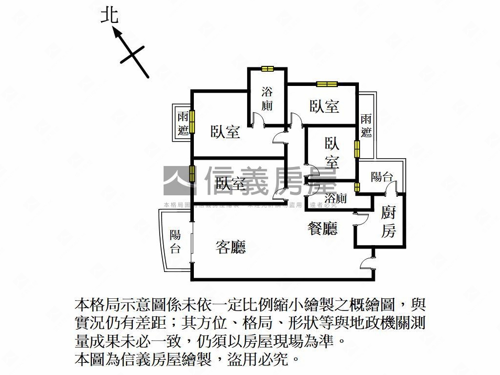 高峰匯｜外棟視野採光四房房屋室內格局與周邊環境