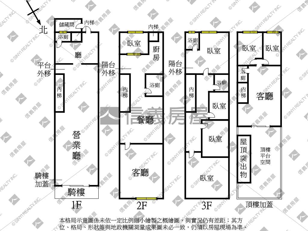 近火車站稀有透天住店房屋室內格局與周邊環境