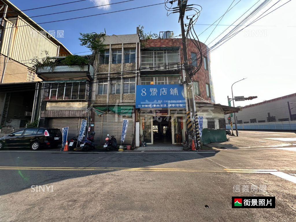 近火車站稀有透天住店房屋室內格局與周邊環境