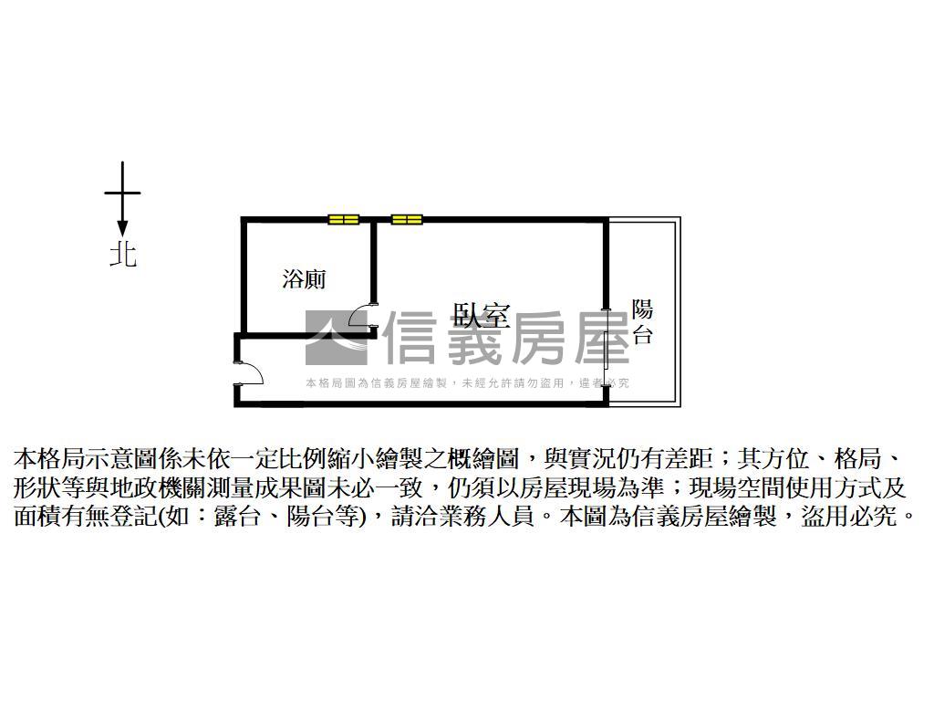 安平｜你的最愛美裝套房房屋室內格局與周邊環境