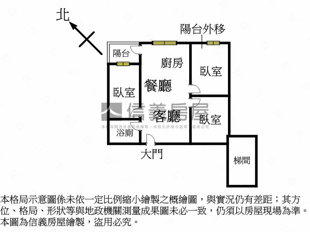 老爺華夏精緻美三房房屋室內格局與周邊環境