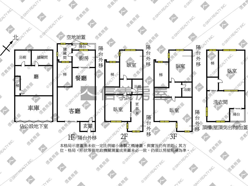 葫洲捷運機能森呼吸美別墅房屋室內格局與周邊環境