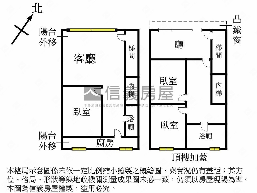 延吉街明亮頂加。美裝潢房屋室內格局與周邊環境