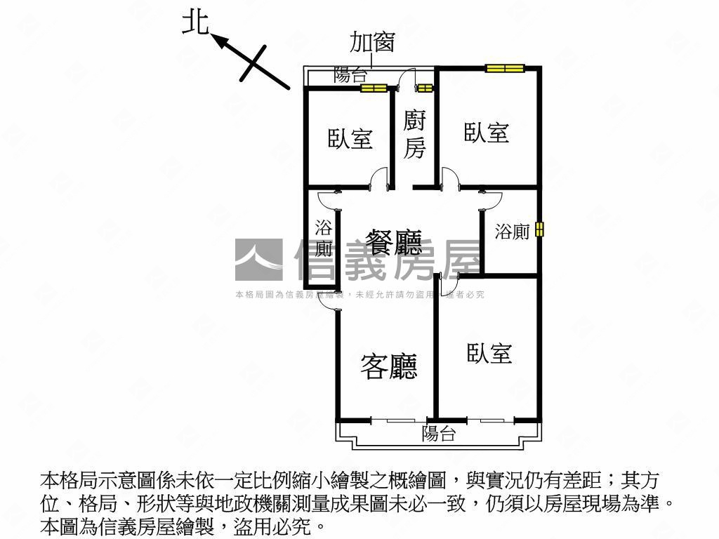 低總價美三房安心成家房屋室內格局與周邊環境