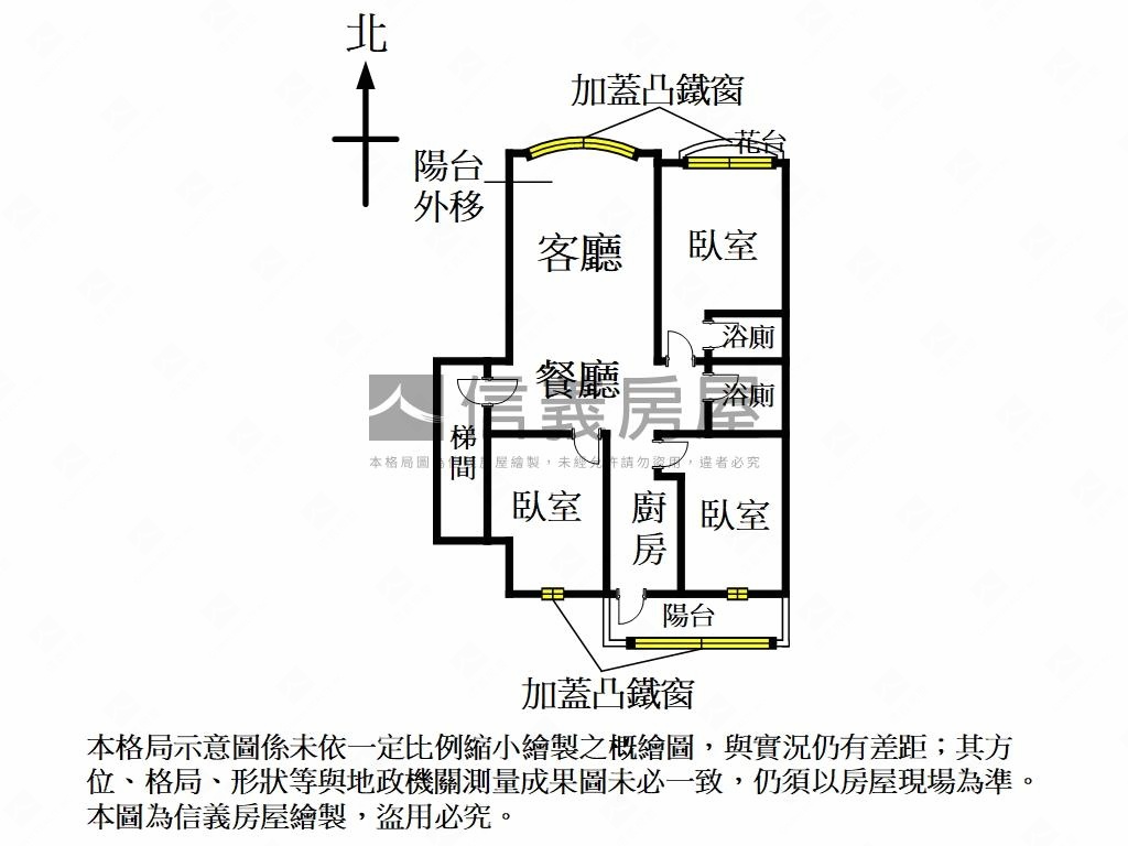 民安華廈精美三房附車位房屋室內格局與周邊環境
