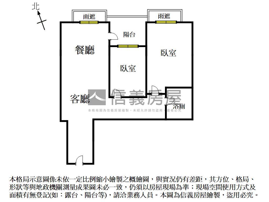 上東城天際線美景兩房平車房屋室內格局與周邊環境
