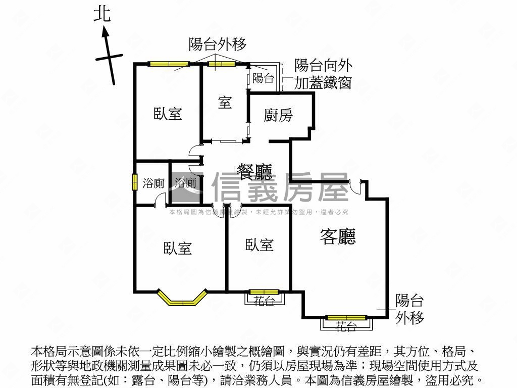 仁愛新城★高樓美邸附車位房屋室內格局與周邊環境