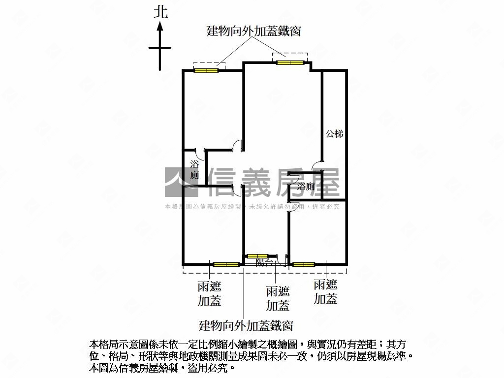 化成路採光明亮方正電梯房屋室內格局與周邊環境