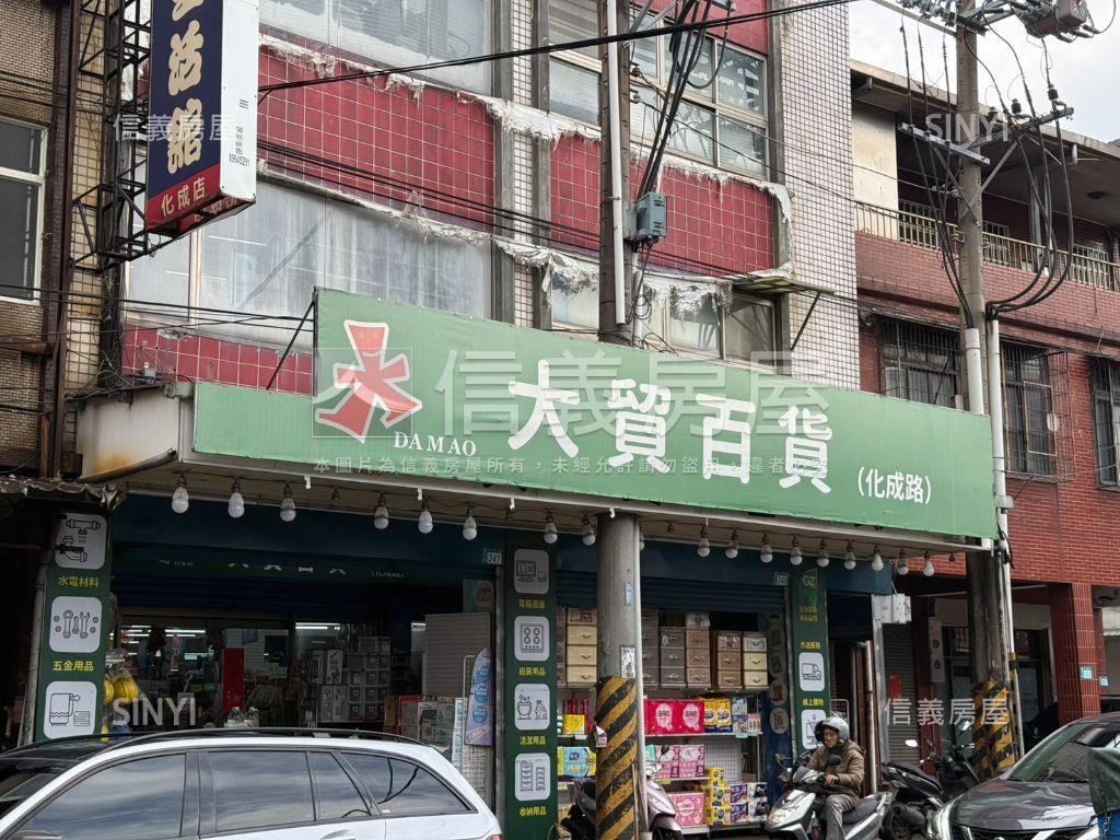 化成路採光明亮方正電梯房屋室內格局與周邊環境