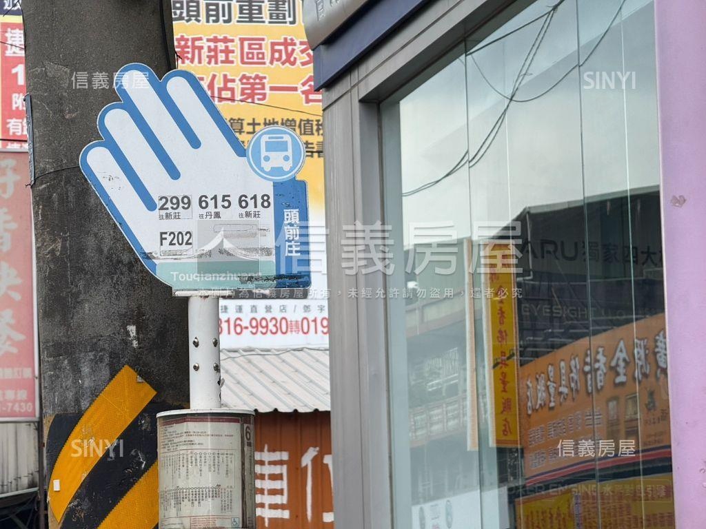 化成路採光明亮方正電梯房屋室內格局與周邊環境