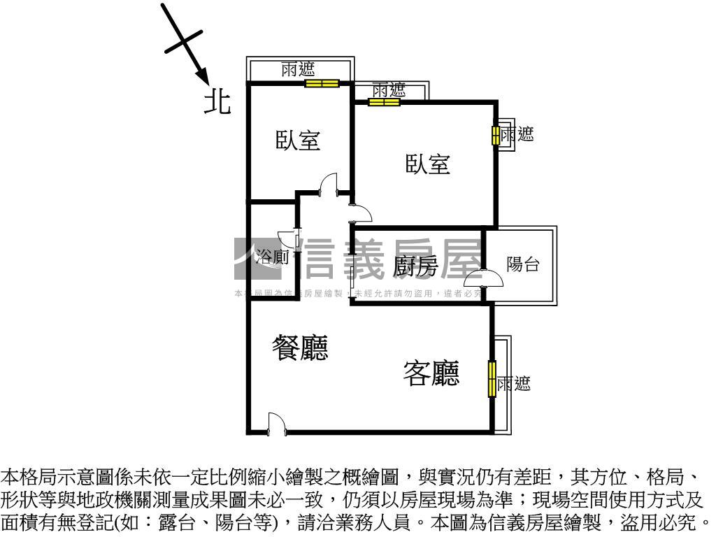 近高鐵福山學區２房平車房屋室內格局與周邊環境