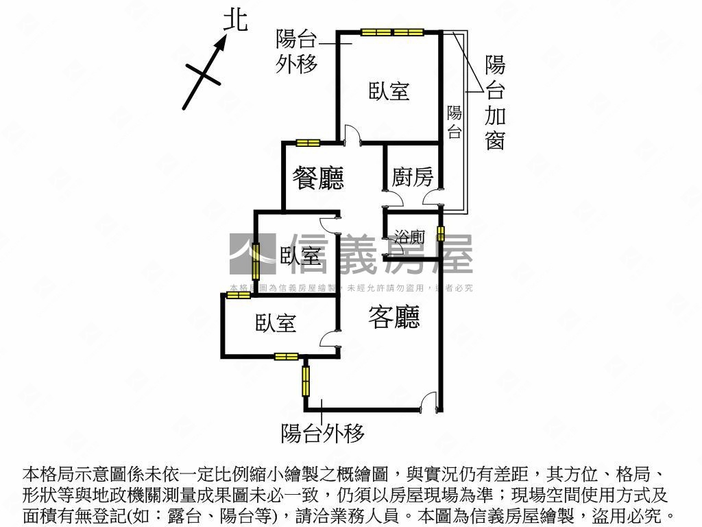 學區明亮⭐二樓美宅房屋室內格局與周邊環境