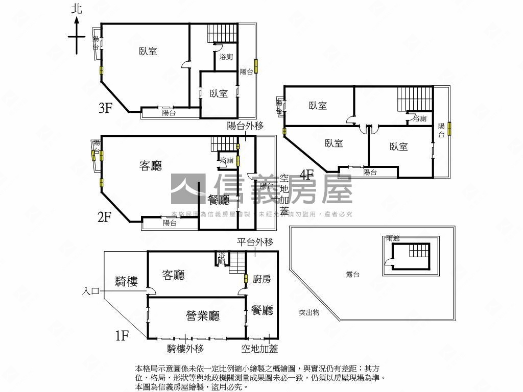 頭家厝顯眼大面寬角間透店房屋室內格局與周邊環境