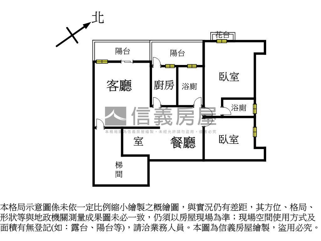 邊間高樓採光新貴２＋１房房屋室內格局與周邊環境