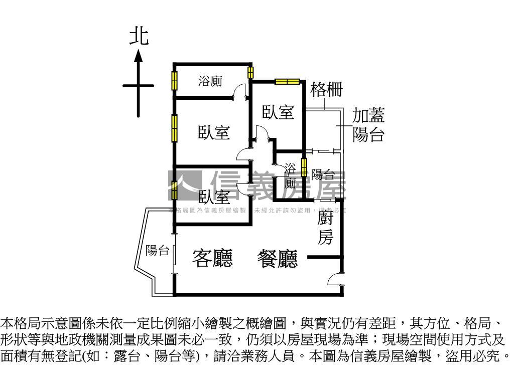 機捷鉅虹高樓層美三房平車房屋室內格局與周邊環境