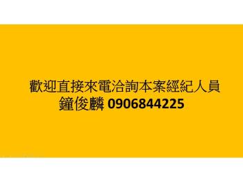 宜蘭臨路三分地