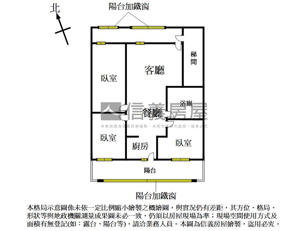 華美公寓房屋室內格局與周邊環境