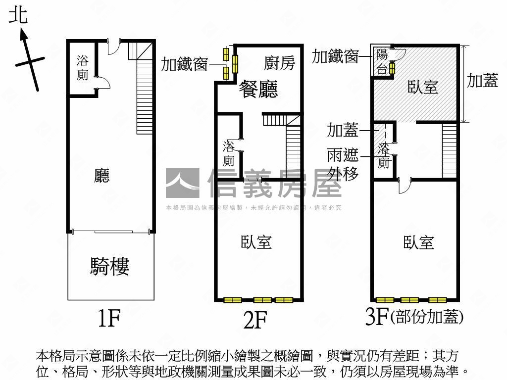 正覺民路上熱鬧金店面房屋室內格局與周邊環境