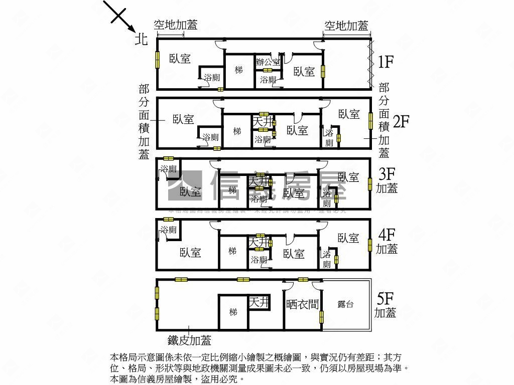 專任新竹巨城旁整棟投套房屋室內格局與周邊環境