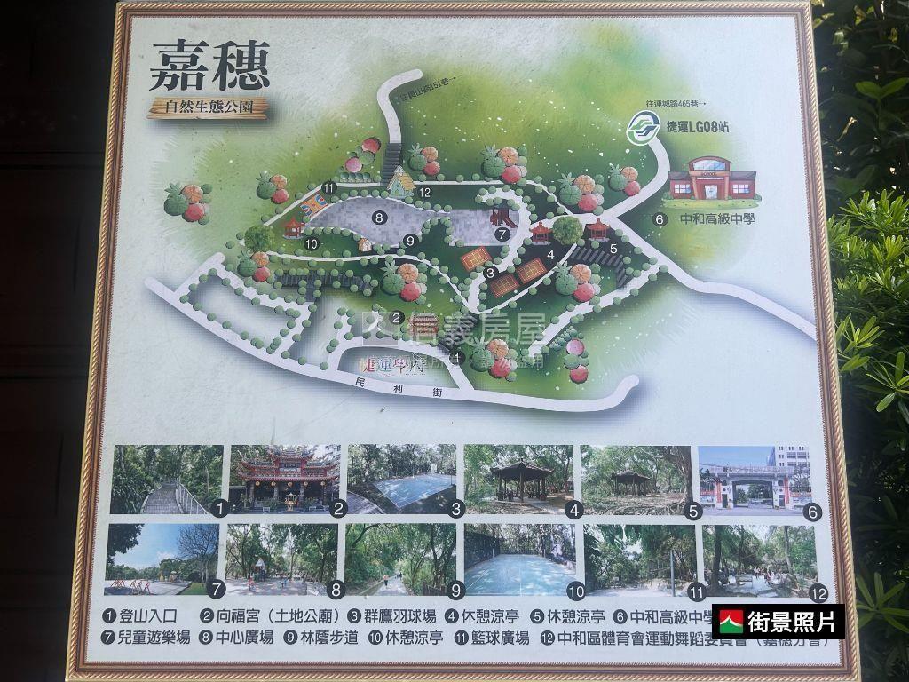 近未來萬大免爬高二樓房屋室內格局與周邊環境
