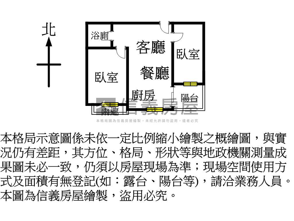 晴悅稀有兩房坡平車位房屋室內格局與周邊環境