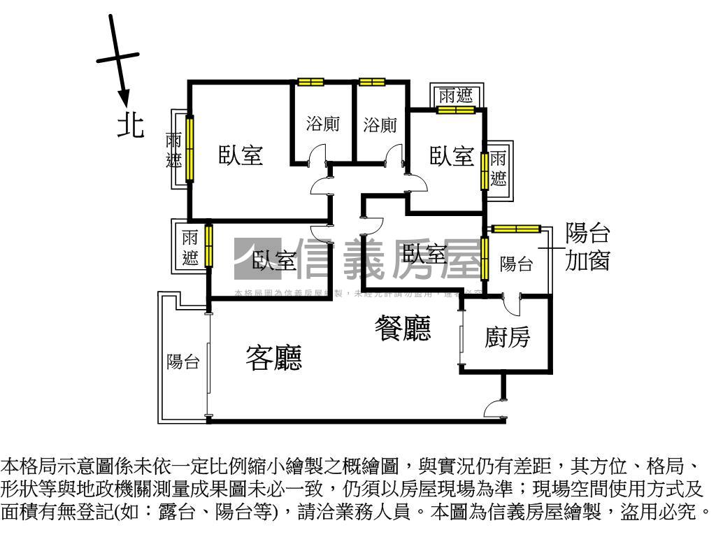 惠宇高樓！雙平車絕美四房房屋室內格局與周邊環境