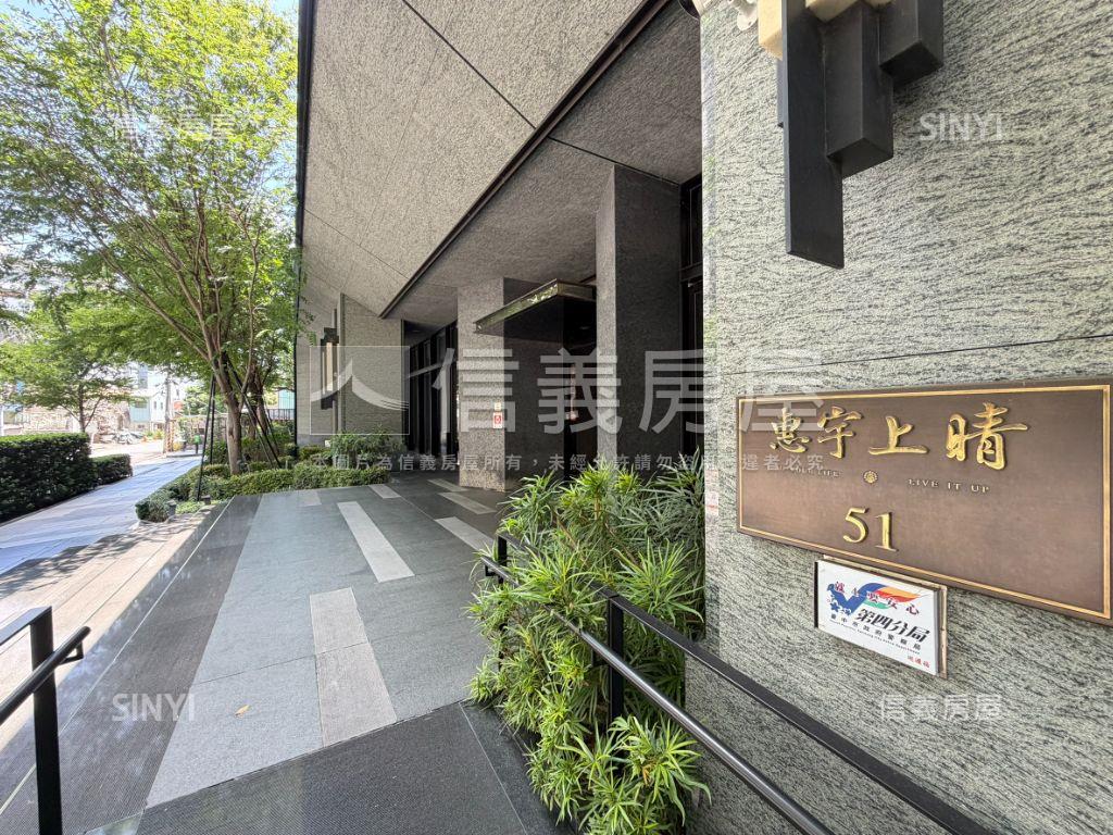 惠宇高樓！雙平車絕美四房房屋室內格局與周邊環境