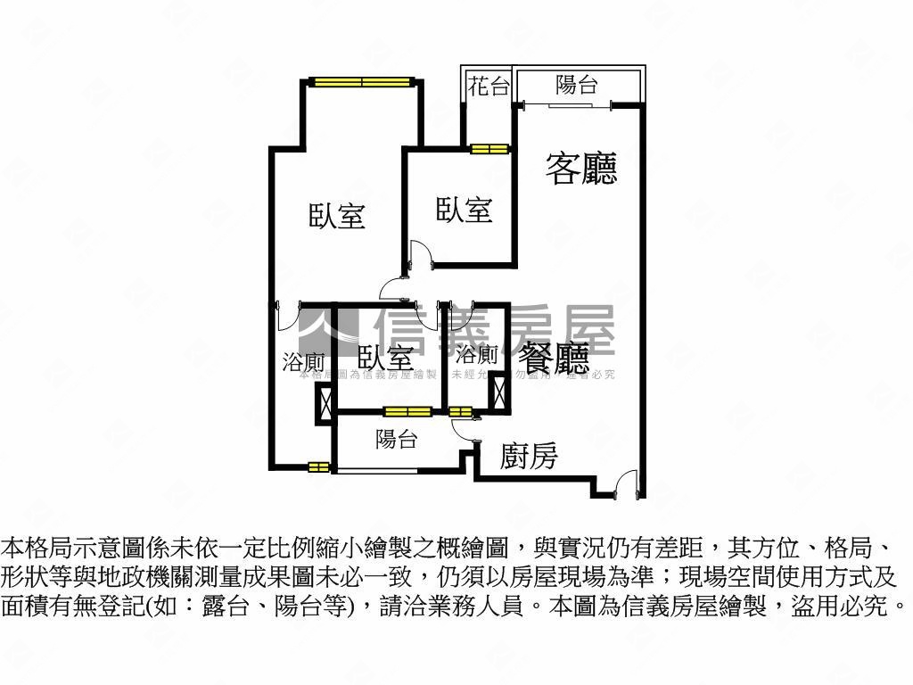 春福大雋幸運降臨就是它房屋室內格局與周邊環境