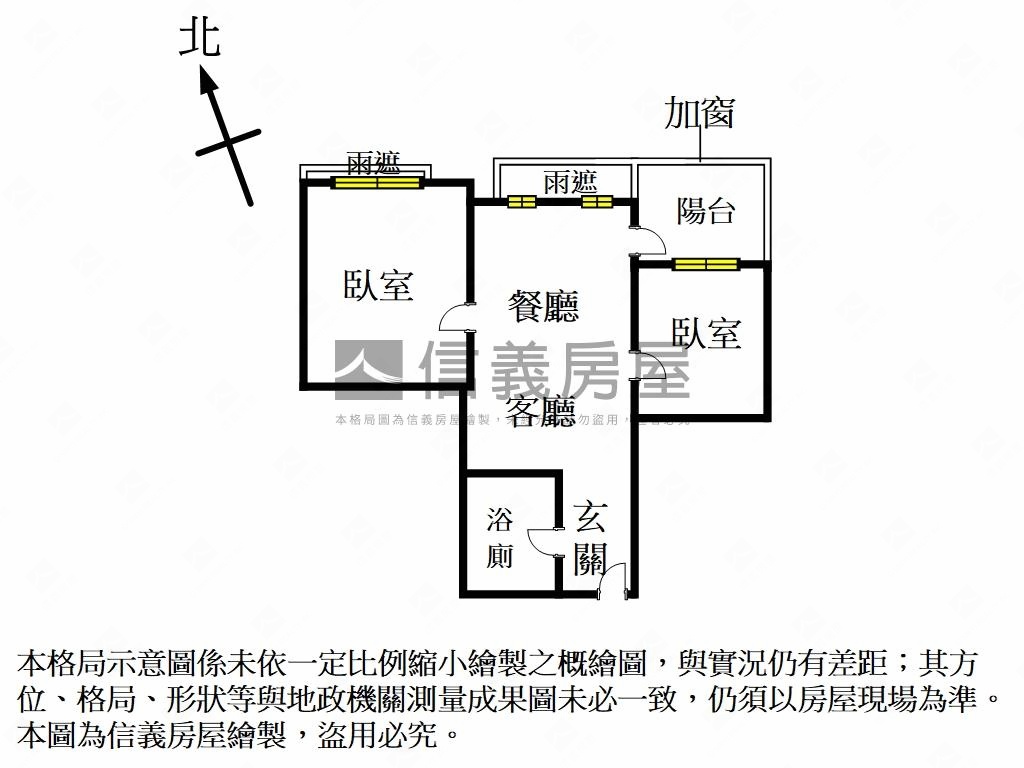 興富發公園一號兩房房屋室內格局與周邊環境