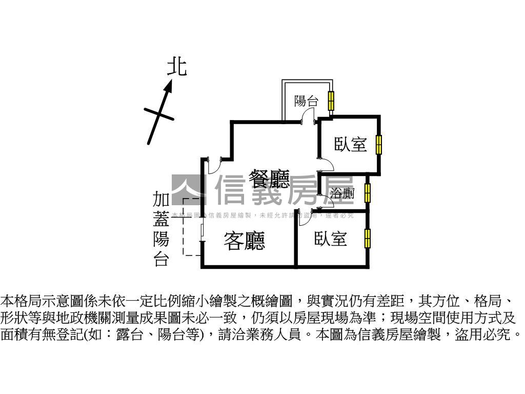 富宇居易溫馨兩房房屋室內格局與周邊環境