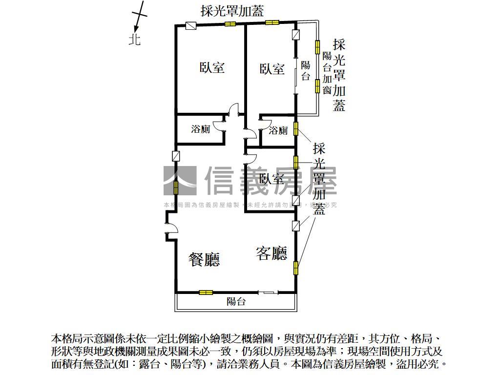 南寶儷園採光採三房雙平車房屋室內格局與周邊環境
