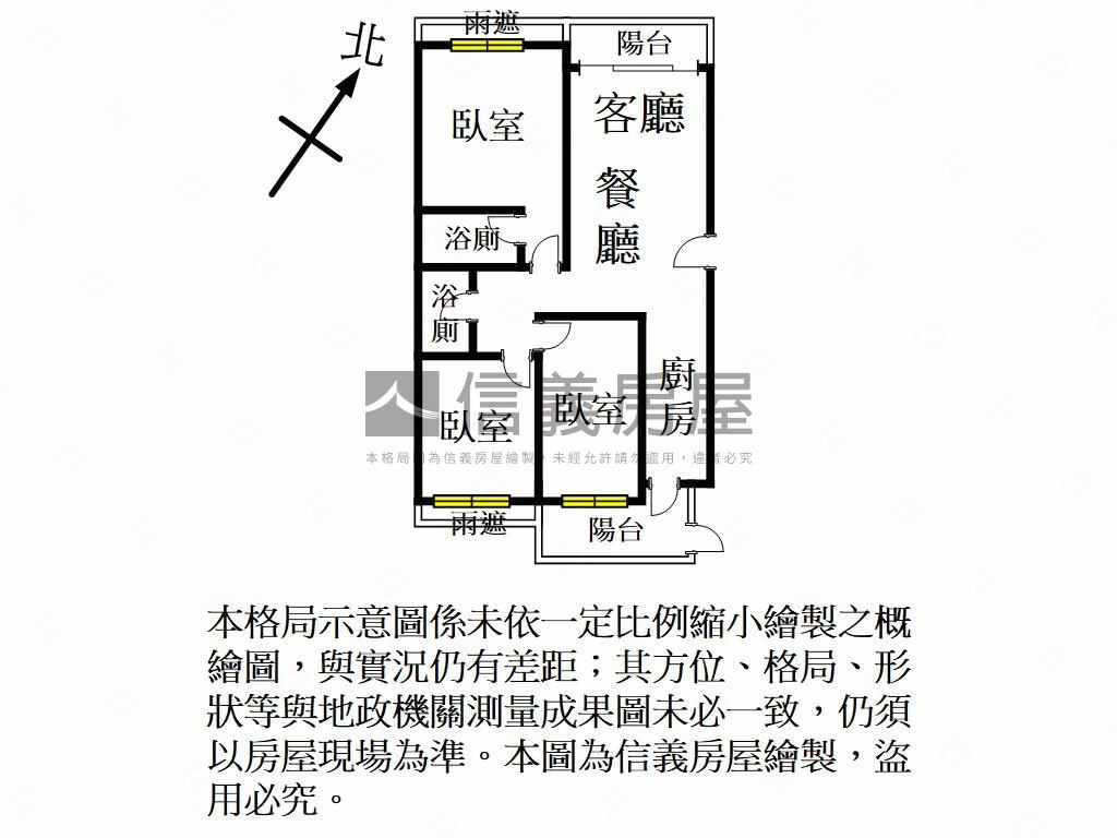 中高樓層三房車位裝潢美屋房屋室內格局與周邊環境