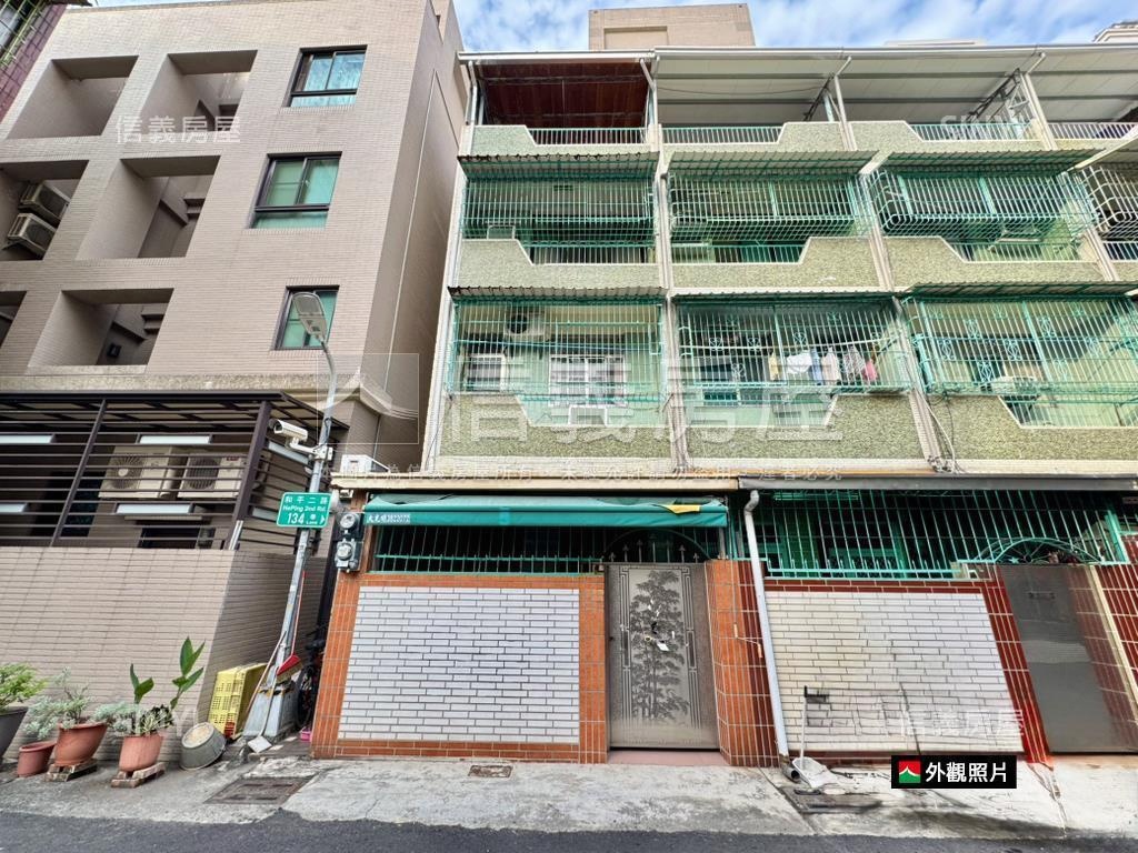 朝南！邊間！低總成家透天房屋室內格局與周邊環境